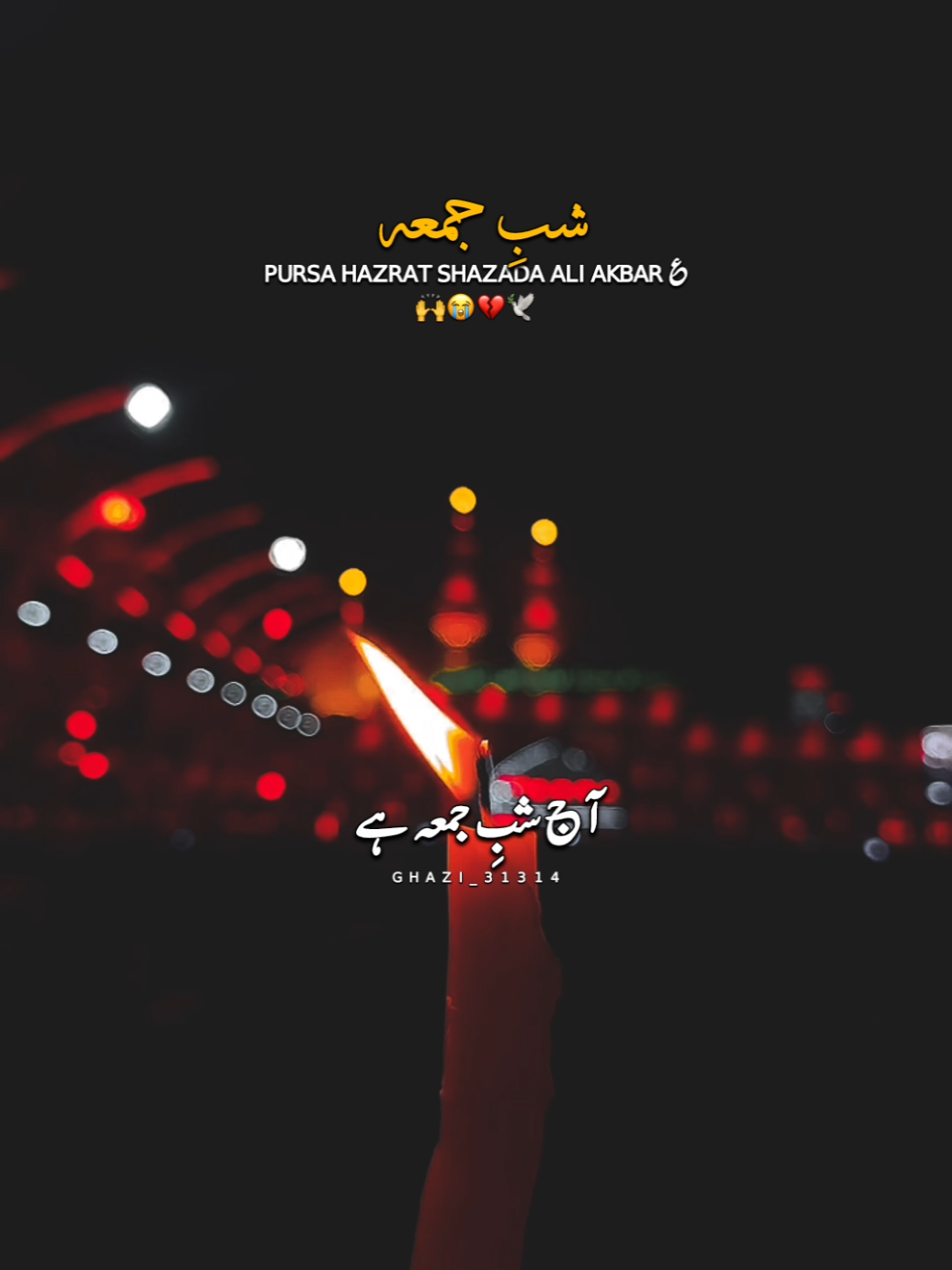 Shab e Jumma 🥀😭 Pursa Shazada Ali Akbar 🥺💔 SHAB E JUMMA Yani Ziyarat Moula Hussain 🙌❤️‍🩹 Aj Shab e Jumma hai 💚  #shabejumma  #pursashazadaaliakbar  #shabejummah😭iltimasedua🤲🙏  #ziyarat_e_hussain  #moulakarbalabulalaa  Shab e Jumma Yani Ziyarat Moula Hussain ❤️‍🩹🥀 Pursa Shazada Ali Akbar Shab e Jumma 😭💔