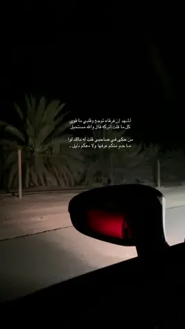 #اكسبلورر #you #ترند #فلاح_المسردي💤 #4u 