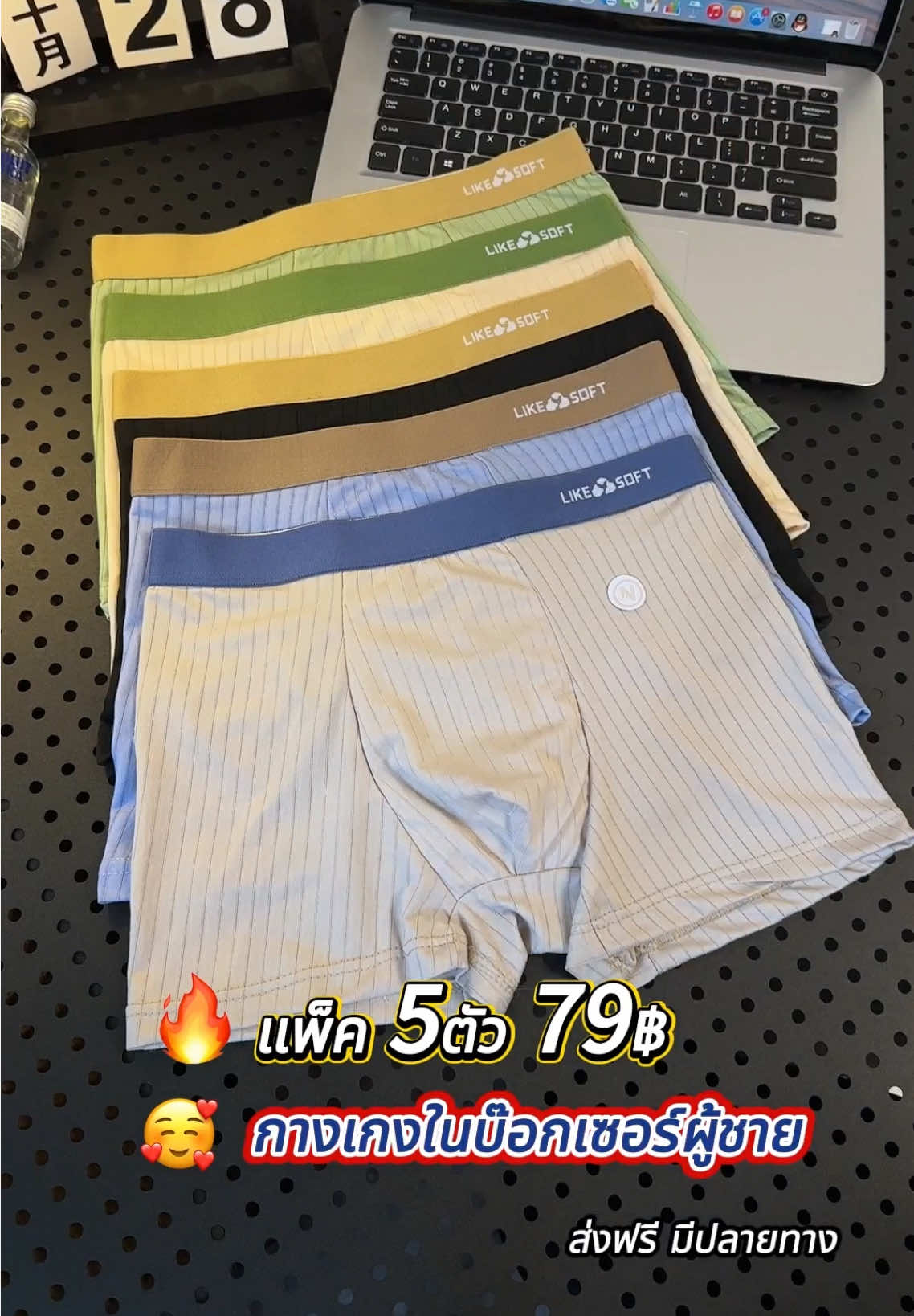 #บ๊อกเซอร์ชาย #กางเกงในชาย #บ๊อกเซอร์ #กางเกงในผ้านิ่มใส่สบาย 