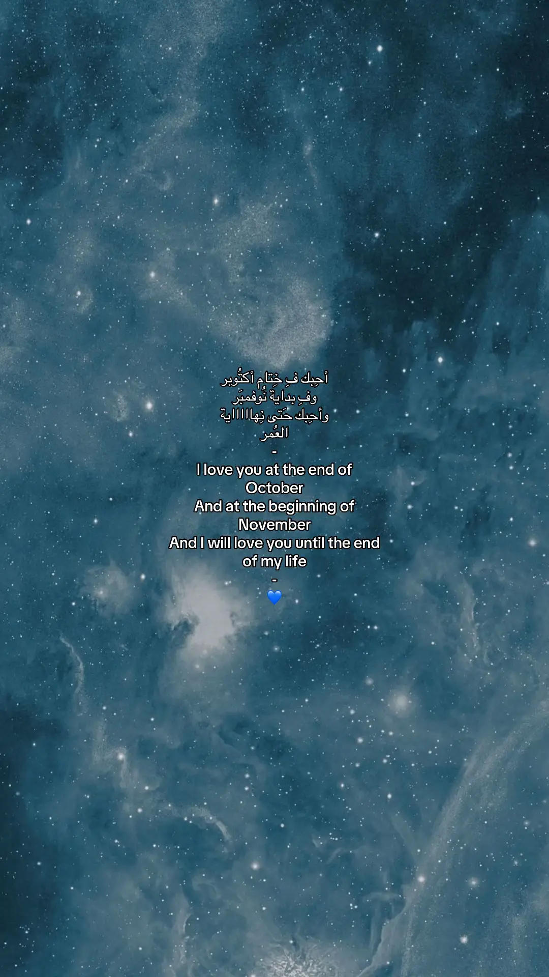 #احبك #محبوبي #يديمك_لي #4u 💙💙.