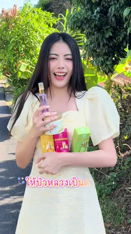 รู้หรือยัง? ว่าเข้าหน้าหนาวแล้วต้องเปลี่ยนวิธีดูแลเส้นผม ให้บัวหลวงเป็นตัวช่วย #ปุ๊กปิ๊ก #เมืองเลย #บัวหลวง @Bualuang Cosmetic 