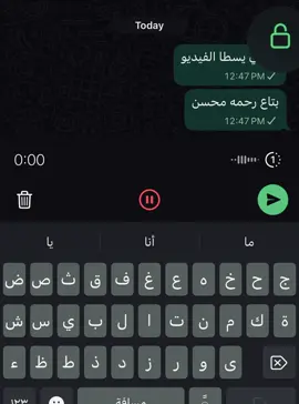 داين تدان😘🧏🏻‍♂️ #fyp #رحمه_محسن #viral #عصام_صاصا #foryou 