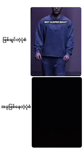 ဖြစ်နေတဲ့ပုံစံ#ဖြစ်ချင်ရာဖြစ်ရောက်ချင်ရာရောက်စမ်း #fyppppppppppppppppppppppp #အားလုံးကိုချစ်ပါတယ်♥♥♥♥♥♥♥♥ #အားပေးကြပါအုံးဗျာ😍😍😍😍 