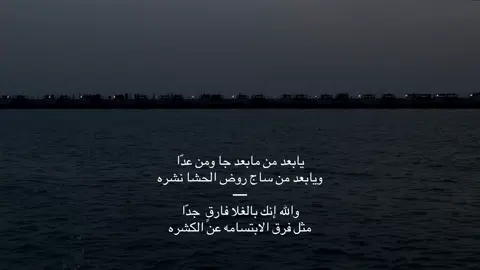 #عبارات #عشوائيات #fyp #foryou #explor 