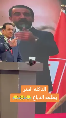 #العراق #بغداد #الدورة #تقدم #الريس _ محمد _الحلبوسي_ في _مضيف _القيادي _في _حزب _تقدم_ الدكتور_ حميد_ نجم _الشمري 