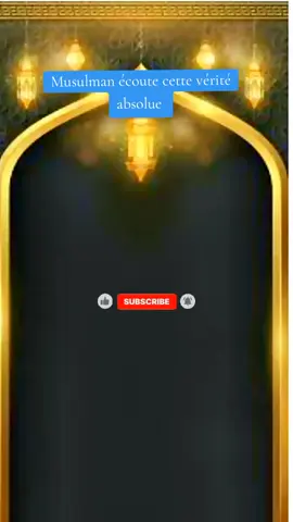 Les profits de la connaissance pour le musulman #connaissance #coran #islam #dawah 