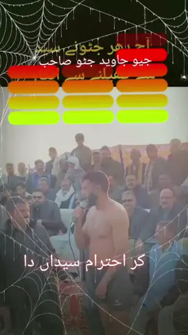 #hyee #viralvideo #viraltiktok #Javed jutto kabadi player.#