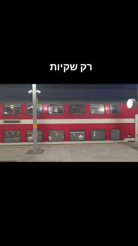 #הפגנות #חרדים #רקשקיות #תיקהתיקים #jerusalem 