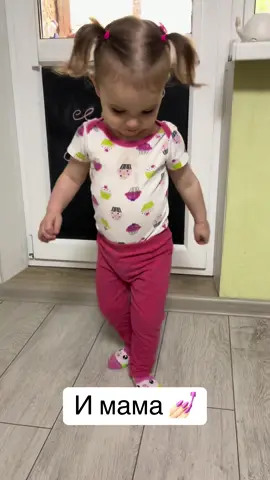 #папавамнемама #папа #мама #ева 