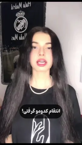 #فالویادیتان_نره_دوستا،،،،،،🙏🏽❤️ #فالو_کند_دوستان_عزیزم_جبران__میشه #footballtiktok #football #kesfet 