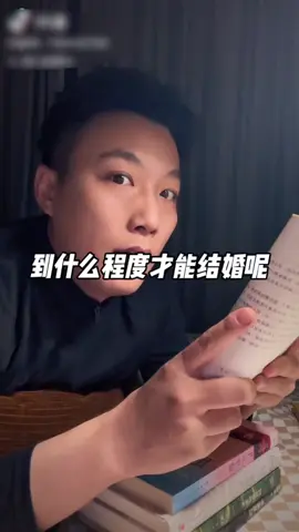 Khi nào thì kết hôn được 💍? #gocthacmac #xuhuong 