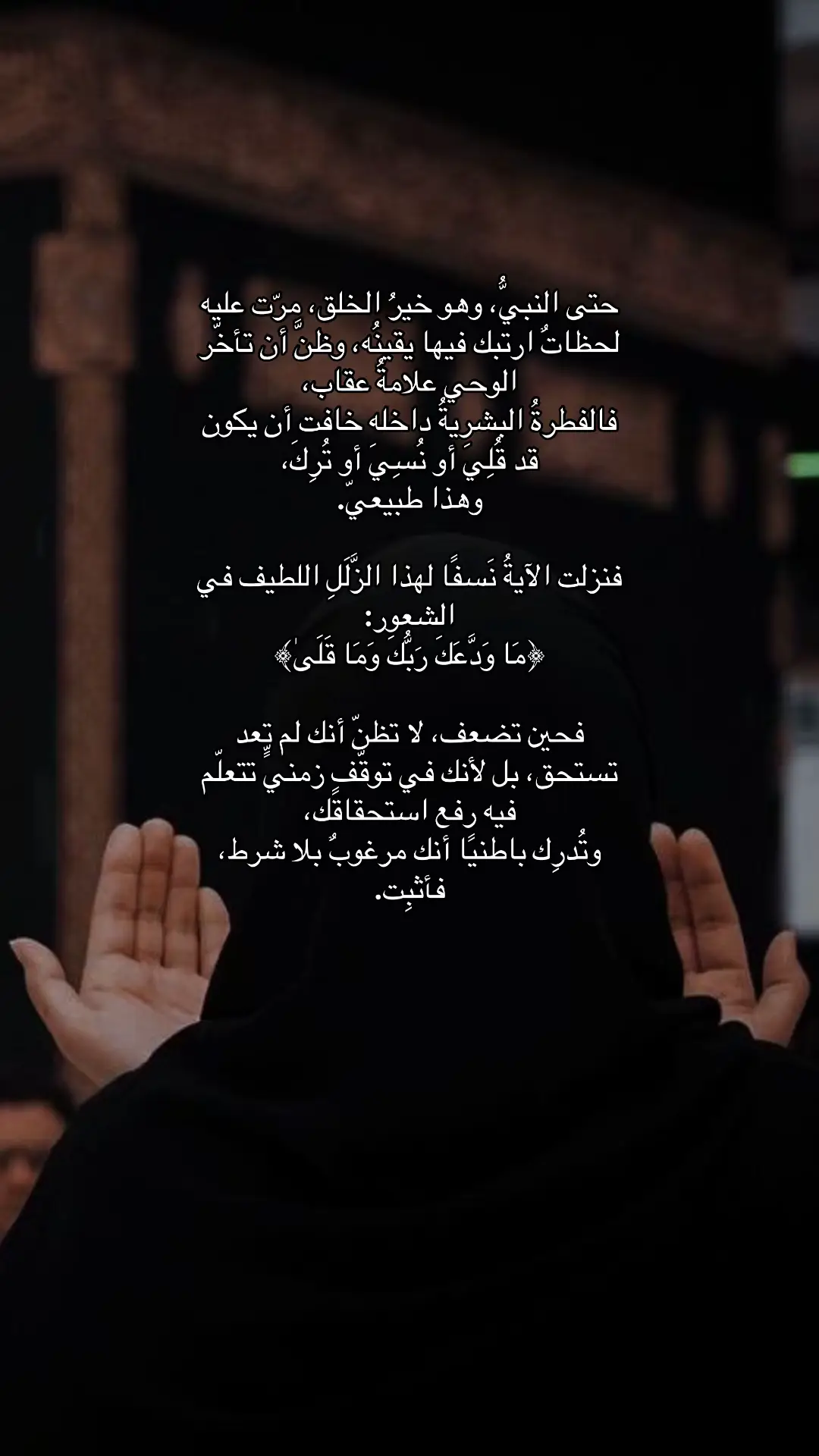 عليه افضل الصلاة والسلام #يارب❤️ #ربي_حبيبي #اللهم_صلي_على_نبينا_محمد #creatorsearchinsights #لااله_الا_انت_سبحانك_اني_كنت_من_ظالمين 