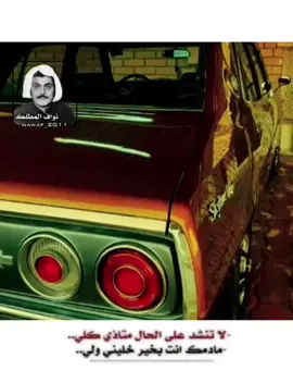 #جيتي_79 #جياتي_سكاريب_زدات_الكويت_السعوديه_الا #السعوديه_الرياض_حايل_جده_القصيم_بريده #شعبيات_نواف_المطلك_النجرس #شعبيات_قديمه 