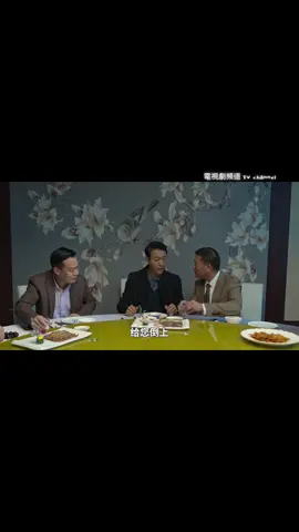 《狂飙》：区区所长，贪污千万，京海到底烂成了什么模样？ #因为一个片段看了整部剧 #狂飙 #张译 #张颂文#因为一个片段看了整部剧 #青年创作者成长计划 #影视万字精讲 #影视解说 
