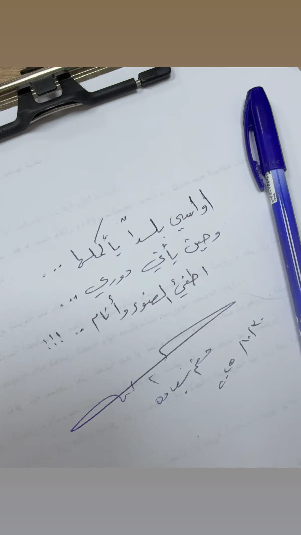 اواسي بلدا باكملها وحين ياتي دوري اطفىء الضوء وانام !!