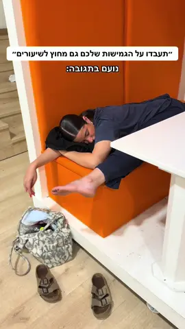 חצי שעה של שנצ זה מכובד מאוד @Noam_ravid  ‏Training #dancetechnique #dancepower #workout #workdance #ballettraining #dancetraining #strongdancers #פוריורקדנים