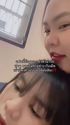 พลอยเซอร์บอกเราทุกอย่างแล้ว #wlw #ชอบผู้หญิง #คบผู้หญิง #🏳️‍🌈 #ญญ 