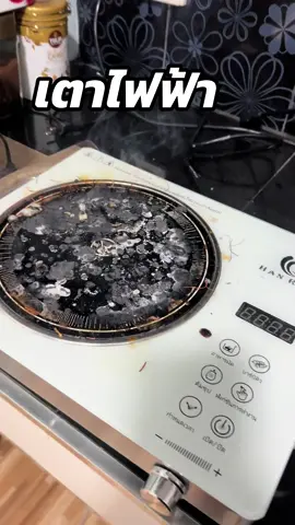 เตาเซรามิคไฟฟ้า #เตาปิ้งย่าง #เตาไฟฟ้า #เตาไฟฟ้าเอนกประสงค์ #เตา 