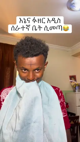 እቴጌ ቴዎድሮስ😂 vote🙏 Copylink 100x #ethiopian_tik_tok #habeshatiktok #fyp #gpowercreativeaward2025 