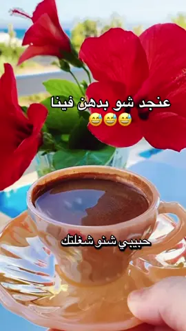 😂😂😂😂😂😂#متابعه #اكسبلور #explore #f #p 