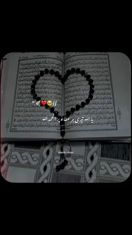 islamic video ❤️🥹🕊️#islamic #islamiccommunity #islamicvideos #allah❤️ #islamic_video 