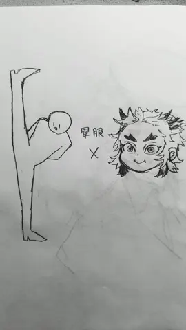 満足いかないからやり直すかも #鬼滅の刃#イラスト#煉獄杏寿郎 #demonslayer #rengokukyojuro 
