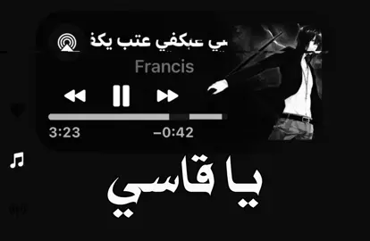 يكفي يا قاسي ! 😔. #fyp #foryoupage #trendingvideo #greenscreen #ععوفّ 