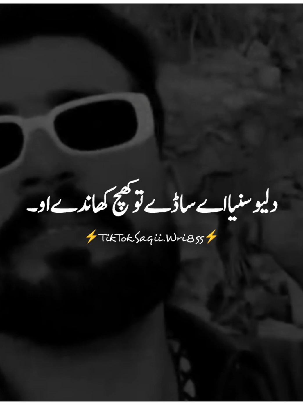 Hngi 🔥#sadlines #foryou #foryoupage #urdupoetry #1millionaudition 