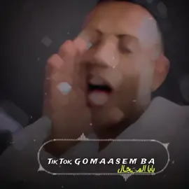 الرساله دي الاكس 👩🏻👎🏻 هــــو مـش راجـــال 👳🏻‍♀️👎🏻😏 ..  #تـصـمـيـم_جمـعــه_سيـمبـــا🎬🔥 #مونتاج_جمـعــه_سيـمبـــا🎬 #حالات_واتس #شهاب_كيكي #جمـعــه_سيـمبـــا @🦁𝑲 𝑬 𝑲 Ē🦁 