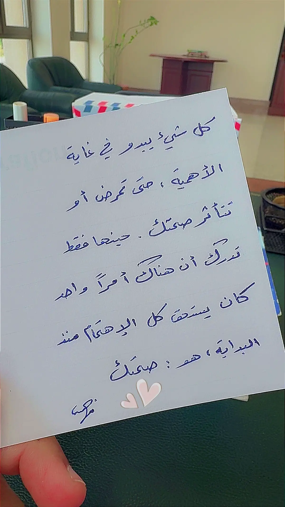 #بقلمي_✍️ #اكسبلور #مساء_الروقان #جده #السعودية 