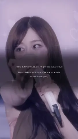 𝑇𝑜𝑟𝑛𝑎𝑑𝑜 / 𝐺𝐼𝑆𝐸𝐿𝐿𝐸 ( 𝑆𝑜𝑙𝑜 )  ︎︎ 歌の雰囲気とかがえりちゃんにぴったりなんだよねㅠㅠ Tornadoほんとにだいすき  ︎︎ #giselle #tornado #和訳 #おすすめ #kpop 