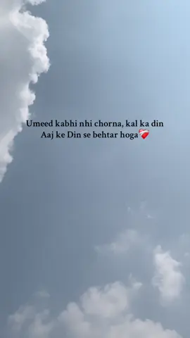 Inshallah🥹❤️‍🩹. #foryou#fyppppppppppppppppppppppp#unfrezzmyaccount#viralvideo#creatorsearchinsights 