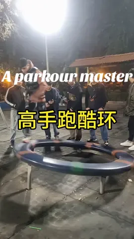 A parkour master #海外生活#旅行#美国#马来西亚#海外华人 