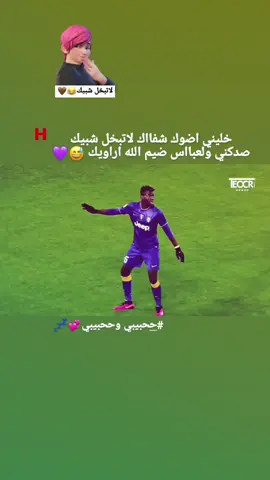 هوا منو😹💔.. #عباراتكم_الفخمه📿📌❤️ #تصاميم_فيديوهات🎵🎤🎬 #fyp 