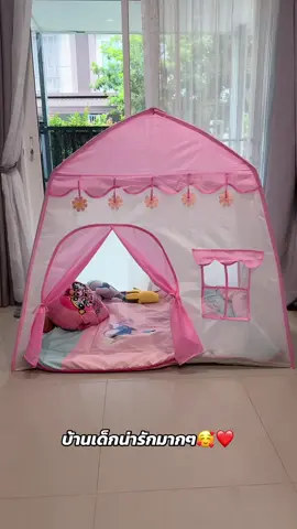 รุ่นนี้แนะนำเลยค่ะ นอนสบาย กางง่าย ราคาคุ้ม!!🥰❤️#เต้นท์เด็ก #เต็นท์เด็ก #บ้านของเล่นเด็ก #เต้นท์บ้านเด็ก #บ้านเด็กเล่น  @Laphas N 🤍 
