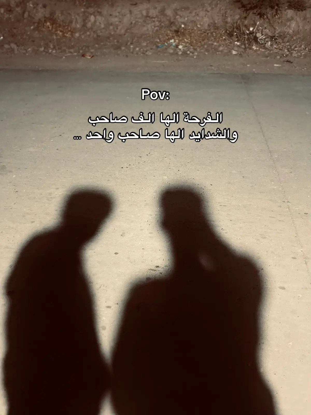 @وُعــــــــد Ã #شعر_عراقي #fyp 