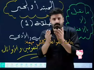 والله خوش يشرح 😂💔#اكسبلور #ترند #الشعب_الصيني_ماله_حل😂😂 