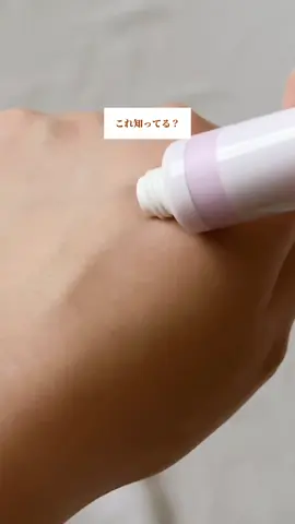 @yurika_nikibi.care 👉ニキビ撲滅したい人 保存して後でたくさん見返してね💕︎ 日々化粧する中で、色ムラや 皮脂崩れって気にならない？🥲 そこで見つけたのがこれ！ SELVEさんの カラーセッティングベースと フォギーヴェールセッティングパウダー❣️ 個人的には、顔色が朝とか特に良くないので、 カラーセッティングベースにめっちゃ助けられた🥰 使ったのはパープルとピンク🥺 特に血色感欲しい時、ピンクはおすすめ😍 もちろんパウダーも、皮脂が出やすい私は めちゃくちゃ使えたの🤩 PLAZAやロフトなど、バラエティショップで購入できるよ‼️ 参考にしてみてね✨️ 
 あとで見返したい方は【保存】してね💕︎ リクエストや質問、ニキビについてなど 気軽にコメント欄やDMへ✉️✨️ 𓂃◌𓈒𓐍‪‪𓂃 ⋆̩⤽ ‪‬𓂃𓈒𓏸 𓂃◌𓈒𓐍‪‪𓂃  ⋆̩⤽ ‪‬𓂃𓈒𓏸 𓐍 このアカウントは、今話題のスキンケアを 含めてニキビ肌に合うのかを 詳しいレビューで投稿しています☁️  🤍韓国スキンケア中心 @yurika_nikibi.care ↑フォローはこちら☺️ 𓂃◌𓈒𓐍‪‪𓂃  ⋆̩⤽ ‪‬𓂃𓈒𓏸 𓂃◌𓈒𓐍‪‪𓂃  ⋆̩⤽ ‪‬𓂃𓈒𓏸 #PR #SELVE #selve  #カラーセッティングベース #フォギーヴェールセッティングパウダー     