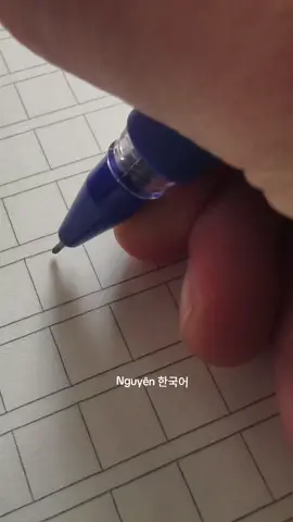 우울하다 #fyp #한국어 #vietchudep #felixruiz #hoctienghanquoc 