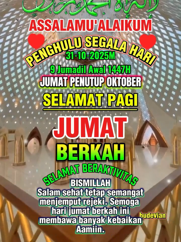 #CapCut #assalamualaikum  Selamat pagi Jumat berkah #doakuhariini 