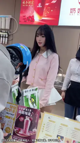 #一点点星星摇 #奶茶妹妹 #奶奶的茶 #外卖小哥