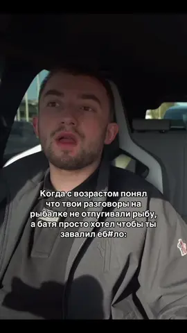 inst: marko.787 #satorichallenge #мем #жиза #юмор #рыбалка 