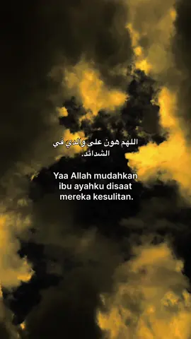 #😇 #xyzbcafypシ #arabicquotes #langitaesthetic #foryoupage❤️❤️ 