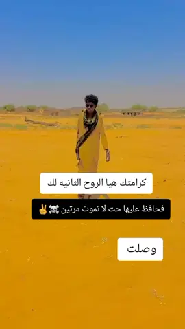 #الجنرال_توني #اخوكم_محظور🚫_إكسبلورر_ #مليون_مشاهدة❤ 