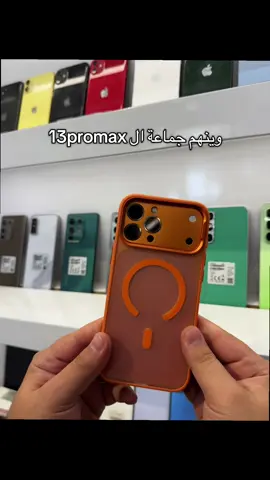 #تحوير #گفرات #العراق #وسفه #ترندات_تيك_توك توفع لاصق تحويل لل17 