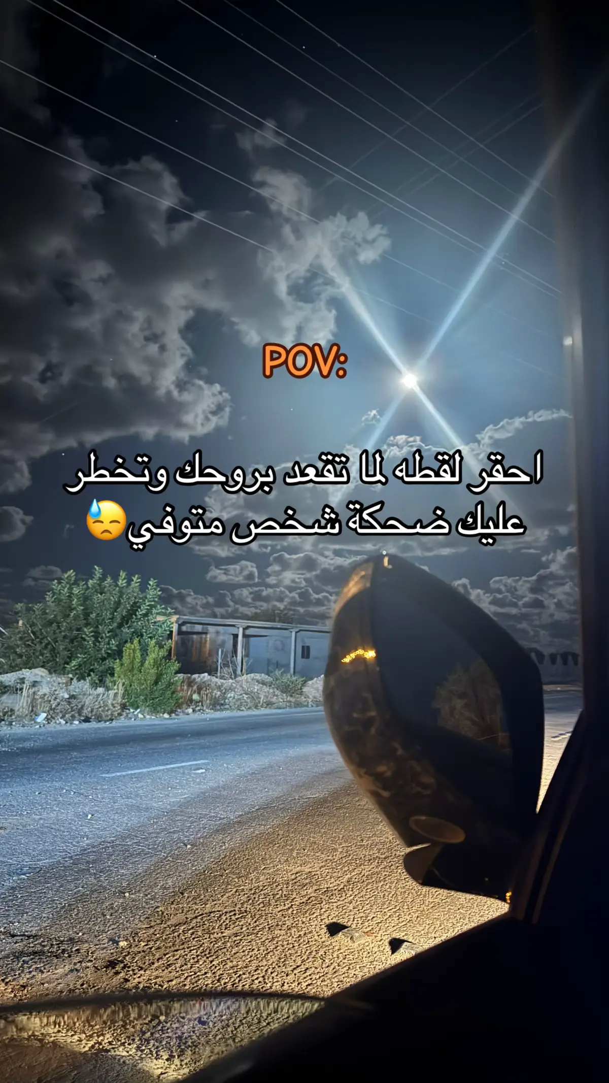 #البيضاء_الجبل_الاخضر❤🔥 #درنه_بنغازي_البيضاء_طبرق_ليبيا #fyppppppppppppppppppppppp #ليبيا🇱🇾 #اكسبلورexplore 