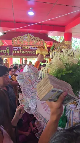 #နတ်ဆိုမှနတ်#ဘယ်တော့မှ့အရောင်မမှိန် #အမတ်ကြီးဦးခန့်တည်ငြိမ် 