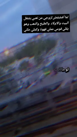 #مالي_خلق_احط_هاشتاقات #اعملولي_اعادة_نشر😒 #محظورة_من_كلشي😫💔 #explore #fypシ゚ 