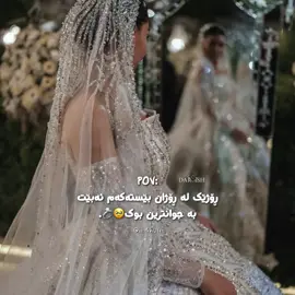 🥹💍’ #foryou #foryoupage #fyppppppppppppppppppppppp #aflppppppppppppppppppppppppp 