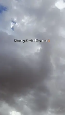 Rana' ga3 wlad horma👌🏽❤️‍🩹😍#تصميم_فيديوهات #fyp #tiktok #videos #😍  explore ❤️